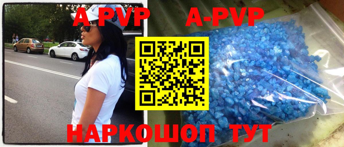 Alpha-PVP СК КРИС Менделеевск