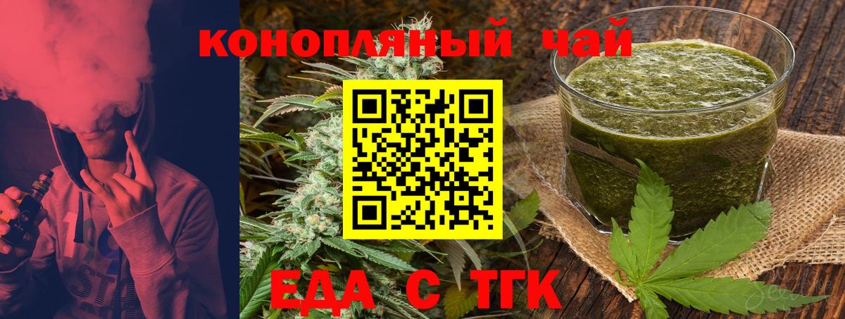 Менделеевск  Canna-Cookies марихуана  Вход с VPN 