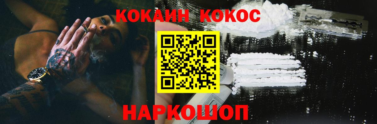 Псилоцибиновые грибы Менделеевск