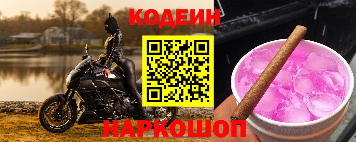 ГАШ  Канабис  COCAIN  LSD-25  Гашиш  ЭКСТАЗИ  Менделеевск  Метадон  Вход с VPN  Меф  