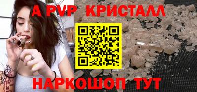 apvp Ижевск