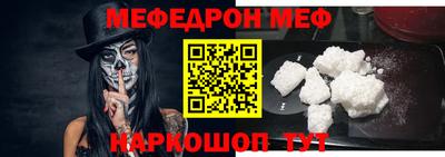 прущая мука Первоуральск