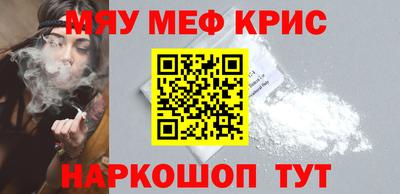 первитин Пенза