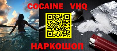 первитин Пенза