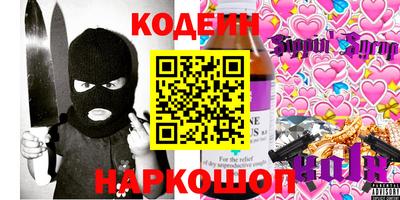 ALPHA-PVP Ивантеевка