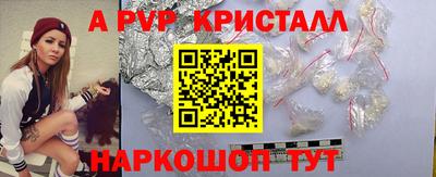 каннабис Партизанск