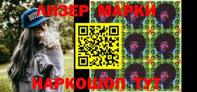 каннабис Партизанск