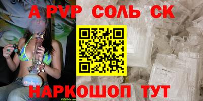 каннабис Партизанск