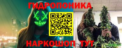 соль курить ск Нягань