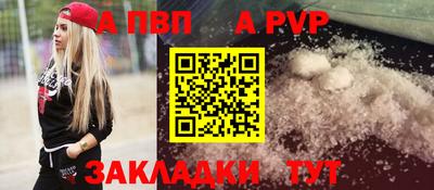 первитин Пенза