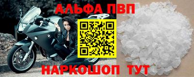 каннабис Партизанск