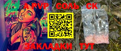 прущая мука Первоуральск