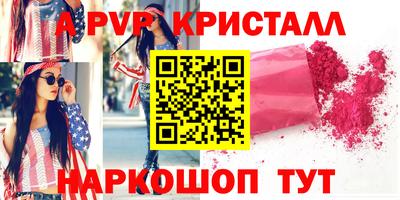 каннабис Партизанск