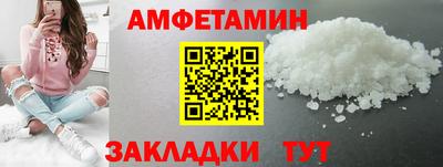 каннабис Партизанск