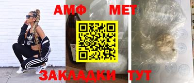 первитин Пенза
