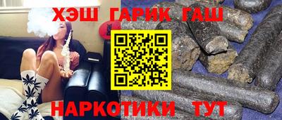 кристаллы Иваново