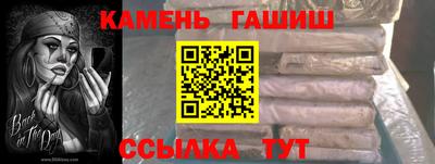 синтетический гашиш Обнинск