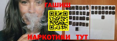 каннабис Партизанск