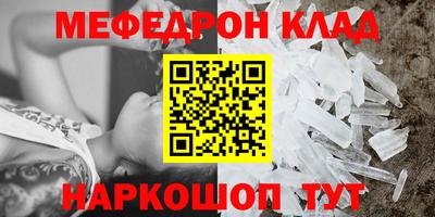 каннабис Партизанск