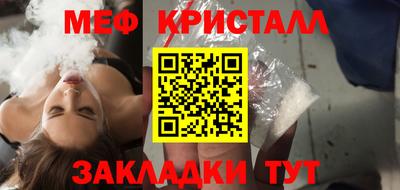 прущая мука Первоуральск