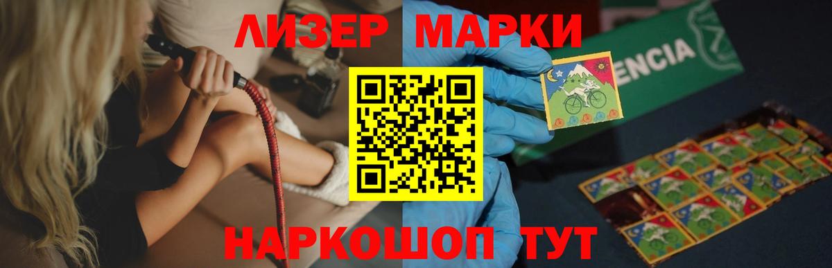 Лсд 25 экстази кислота  Лсд 25 экстази  Лсд 25 экстази ecstasy  Менделеевск  Вход с VPN 