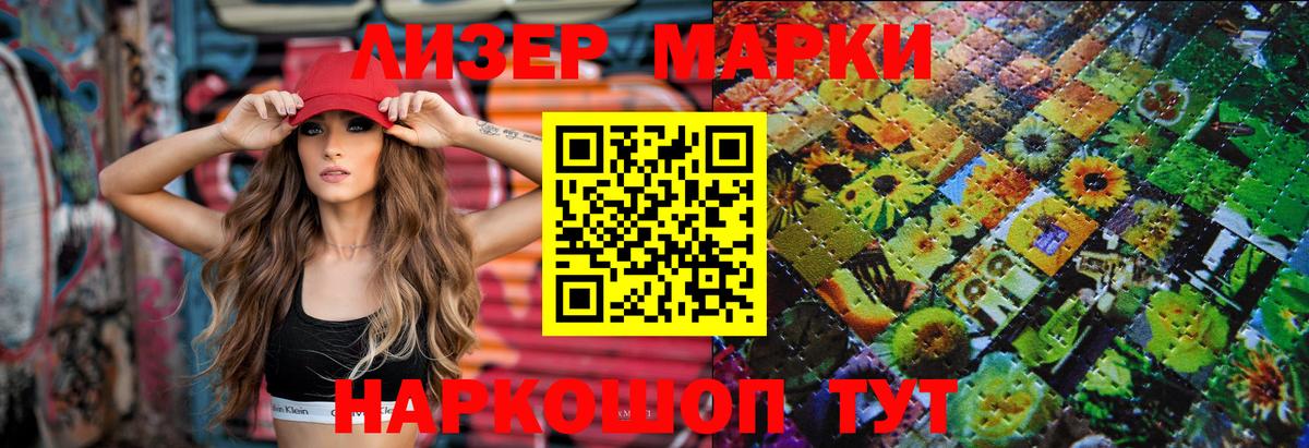 Лсд 25 экстази ecstasy Менделеевск