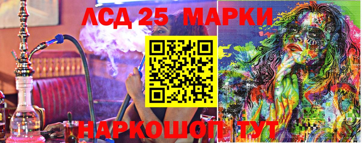 Наркотические марки 1,5мг  Марки 25I-NBOMe  Менделеевск  Наркотические марки 1,5мг  Вход с VPN 