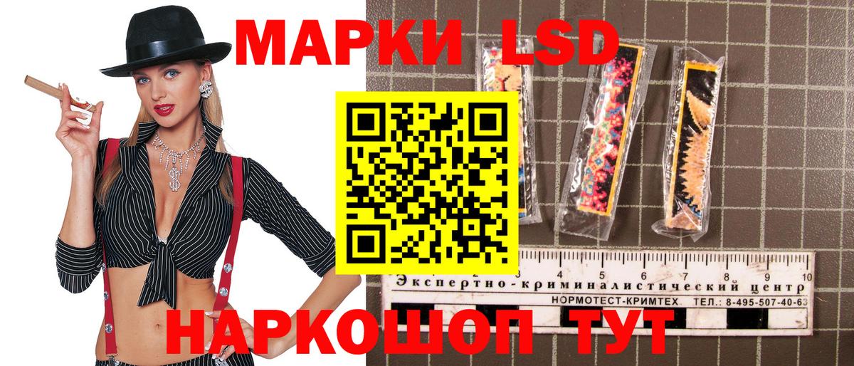 Марки NBOMe 1,5мг Менделеевск