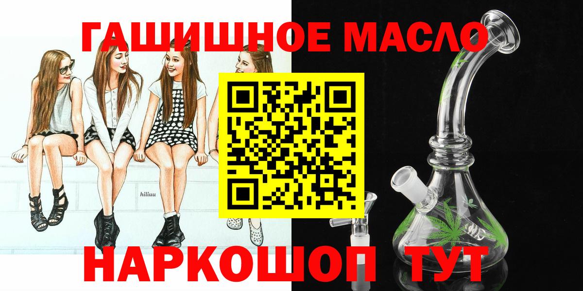Дистиллят ТГК Wax Менделеевск