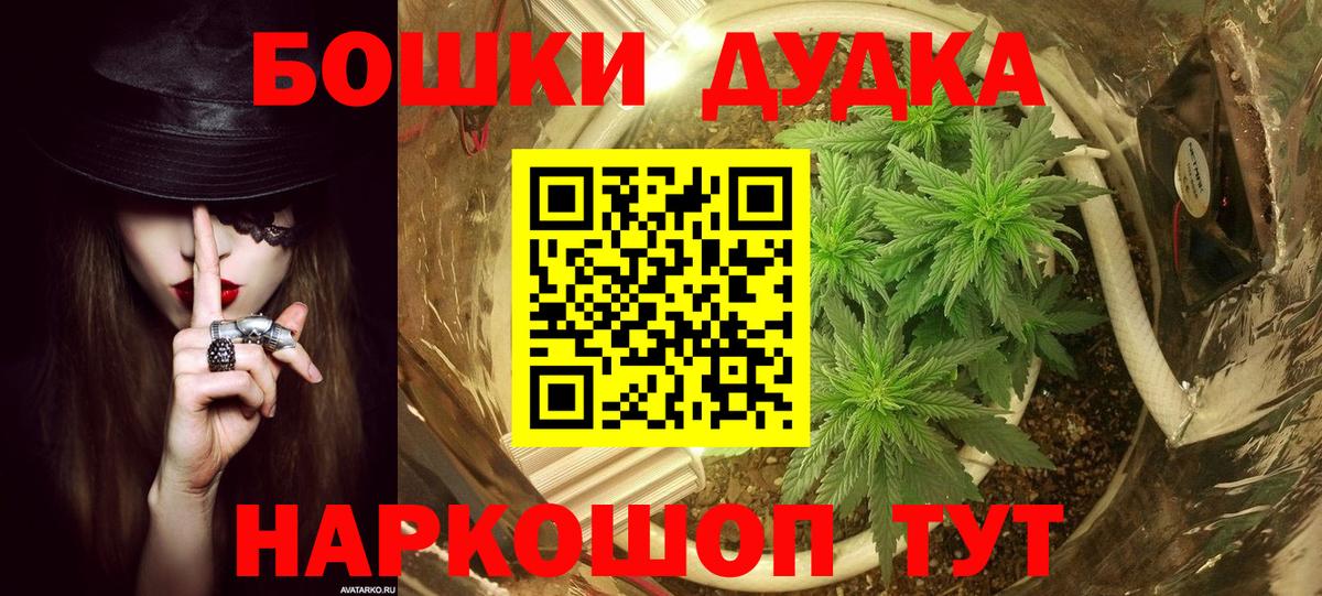 МАРИХУАНА семена  Марихуана конопля  МАРИХУАНА SATIVA & INDICA  Вход с VPN  Менделеевск 